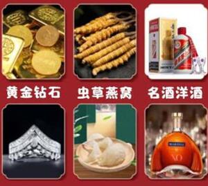 泰宁回收黄金