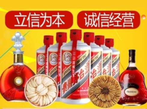 泰宁回收礼品虫草洋酒